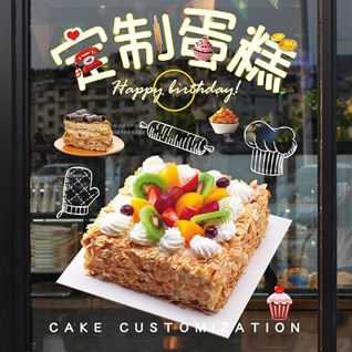 广东肇庆市德庆县永丰镇古蓬村蛋糕预定